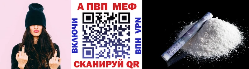 APVP Crystall купить сайты МЕГА рабочий сайт Печоры