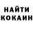 КЕТАМИН ketamine Valentina Ryabushenko
