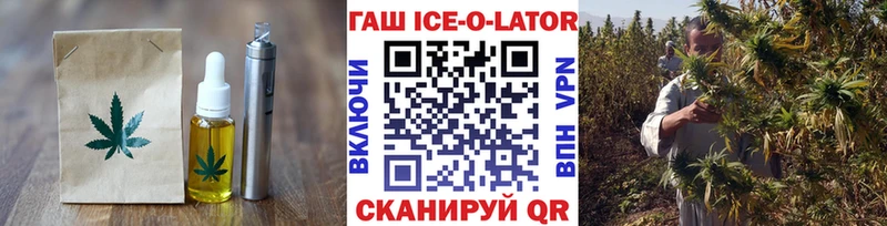 Печенье с ТГК марихуана  Печоры 