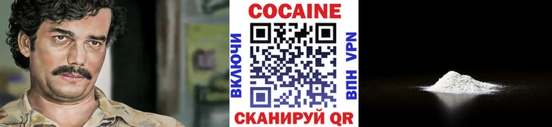 КОКАИН VHQ  Печоры 
