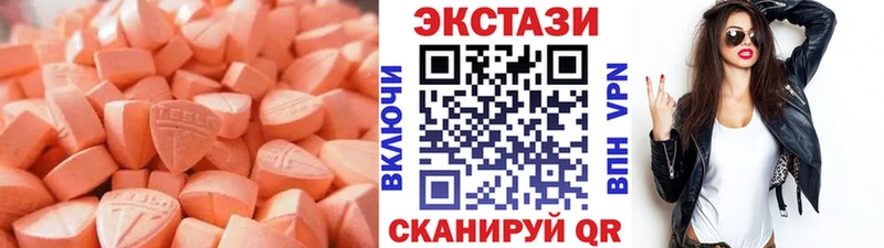 hydra онион  закладка  Печоры  Ecstasy таблы 