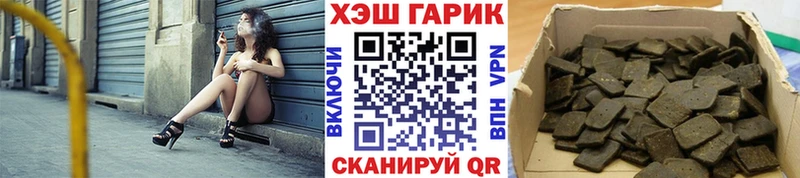 ГАШ hashish  Печоры 