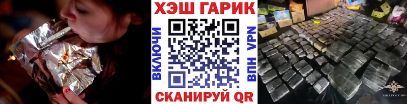 Гашиш Cannabis Печоры