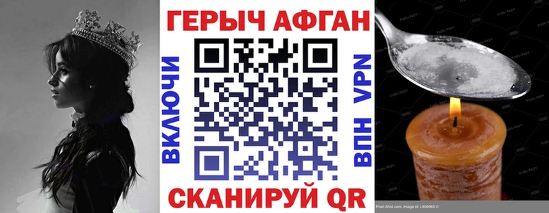 ГЕРОИН гречка  где найти   MEGA маркетплейс  Печоры 