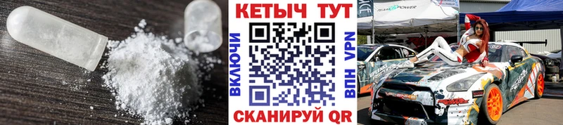 наркота  Печоры  КЕТАМИН VHQ 