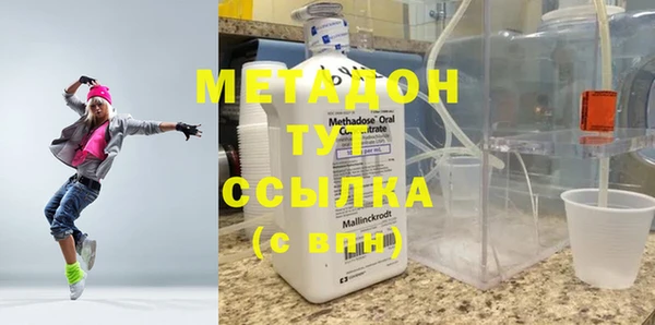 синтетический гашиш Алексин