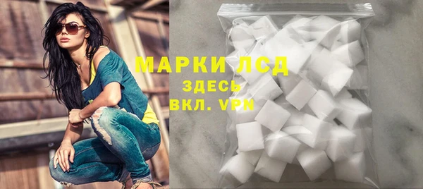 стафф Покров