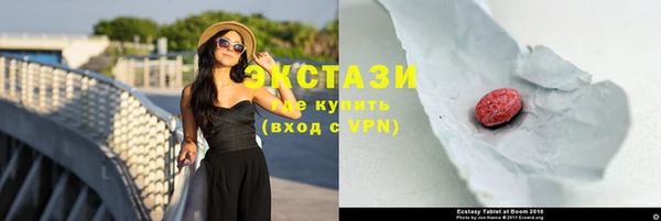 синтетический гашиш Алексин