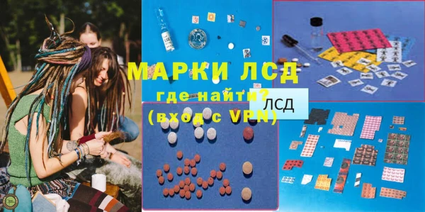 марки lsd Покровск