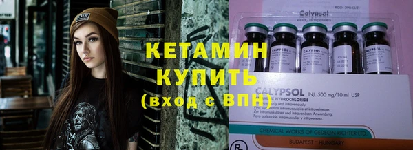 синтетический гашиш Алексин