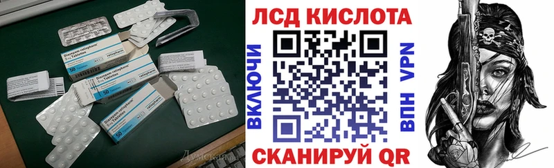 ЛСД экстази ecstasy Печоры