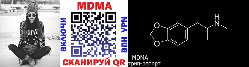 купить   Печоры  МДМА молли 
