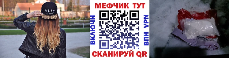 Меф VHQ Печоры