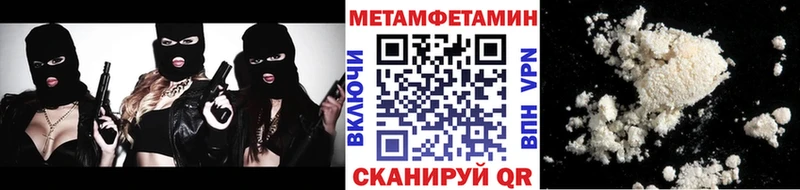 продажа наркотиков  Печоры  Первитин витя 
