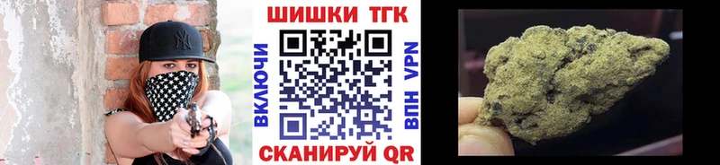 где найти Печоры Каннабис конопля